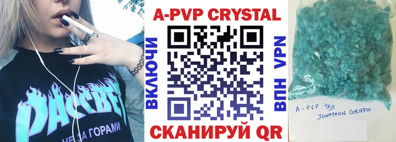 Купить наркотики Мурманск Канабис АМФЕТАМИН Лсд 25 Меф COCAIN Псилоцибиновые грибы Alpha PVP ГАШ