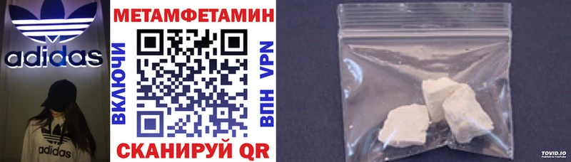АМФЕТАМИН 97% Мурманск