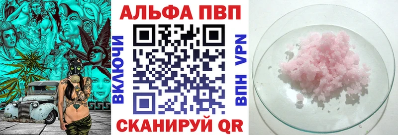 ОМГ ОМГ маркетплейс  магазин продажи   Мурманск  А ПВП мука 