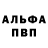 ГЕРОИН белый bennixgod