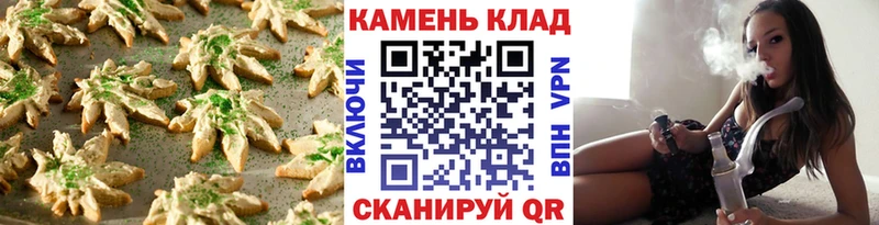 MEGA   Мурманск  Cannafood марихуана  магазин  наркотиков 