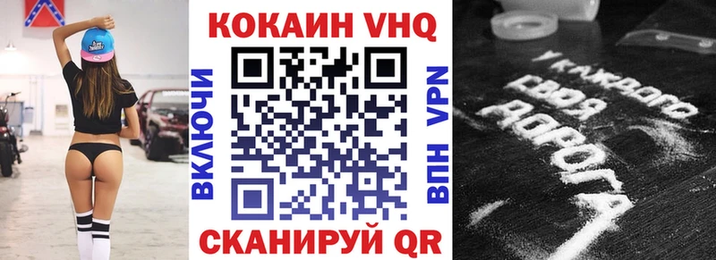 как найти наркотики  Мурманск  COCAIN 97% 