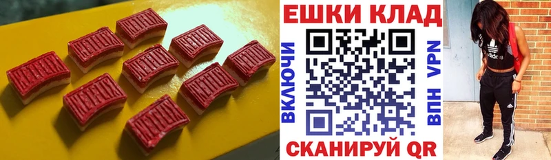 Ecstasy Cube  OMG вход  Мурманск  продажа наркотиков 