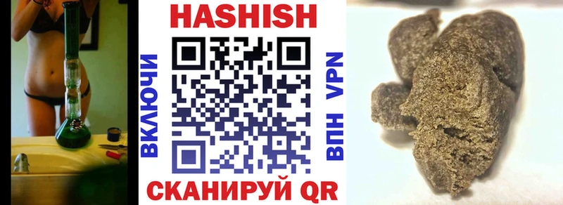 ГАШИШ VHQ Мурманск