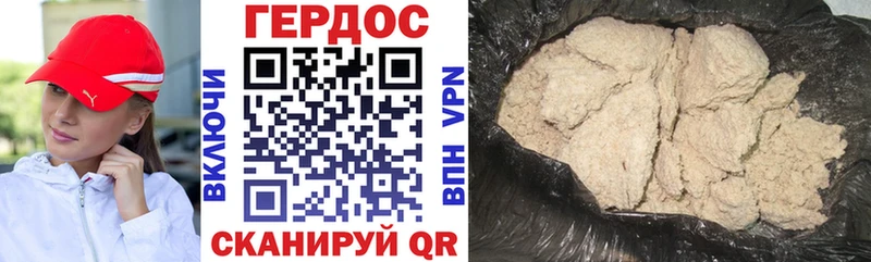 ГЕРОИН герыч ОМГ ОМГ онион Мурманск