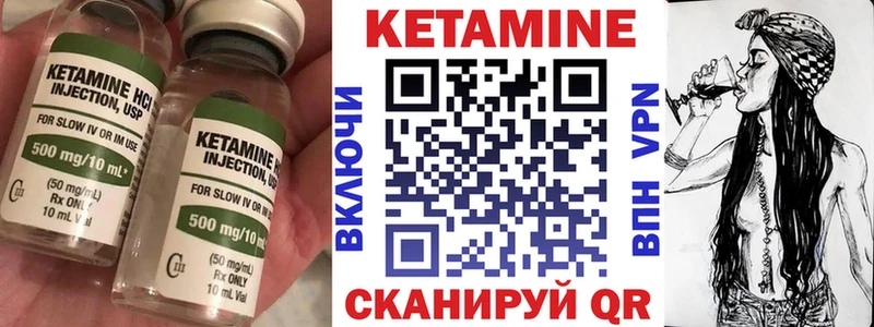 КЕТАМИН ketamine  Мурманск 