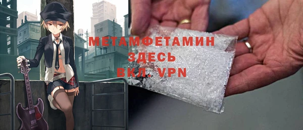 амф Нязепетровск