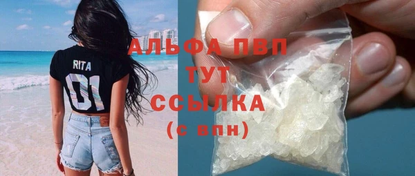 трава Балахна