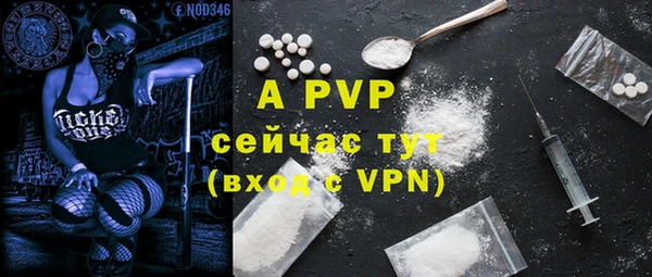 меф Аркадак