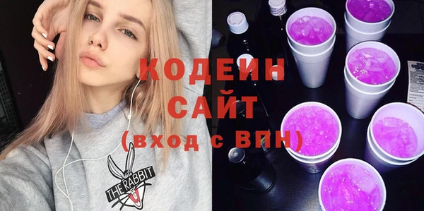 гидра Армянск