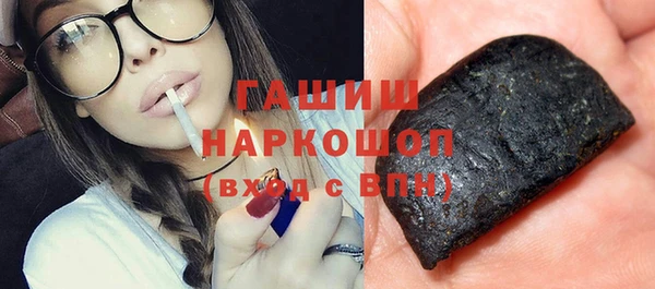 гидра Армянск