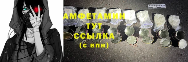 трава Балахна