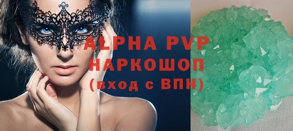 трава Балахна