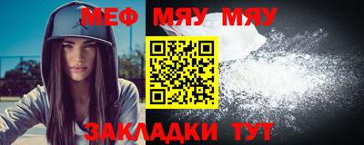 соль курить ск Гусь-Хрустальный