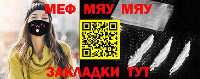 МДМА Гусиноозёрск