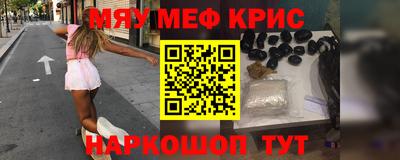 МДМА Гусиноозёрск
