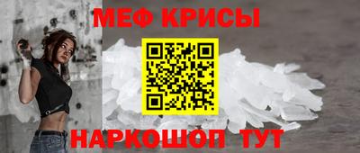 МДМА Гусиноозёрск