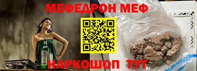 МДМА Гусиноозёрск