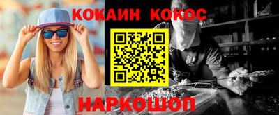 МДМА Гусиноозёрск