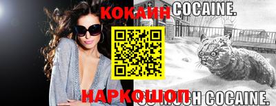 соль курить ск Гусь-Хрустальный