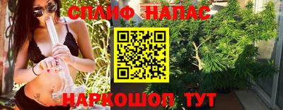 соль курить ск Гусь-Хрустальный