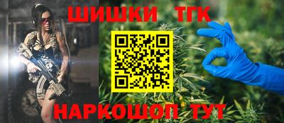 соль курить ск Гусь-Хрустальный