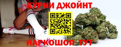 соль курить ск Гусь-Хрустальный