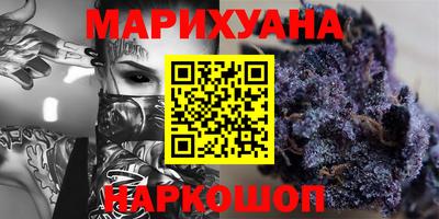 соль курить ск Гусь-Хрустальный