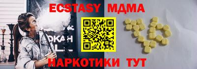 МДМА Гусиноозёрск