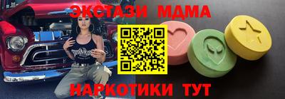 МДМА Гусиноозёрск