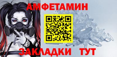 МДМА Гусиноозёрск