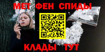 МДМА Гусиноозёрск