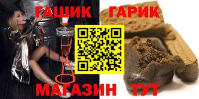 МДМА Гусиноозёрск