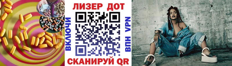 ЛСД экстази кислота  Мурманск 