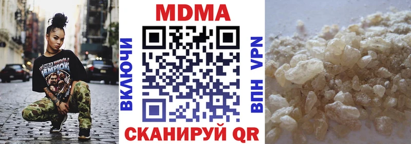 наркошоп  Мурманск  blacksprut ссылка  МДМА crystal 