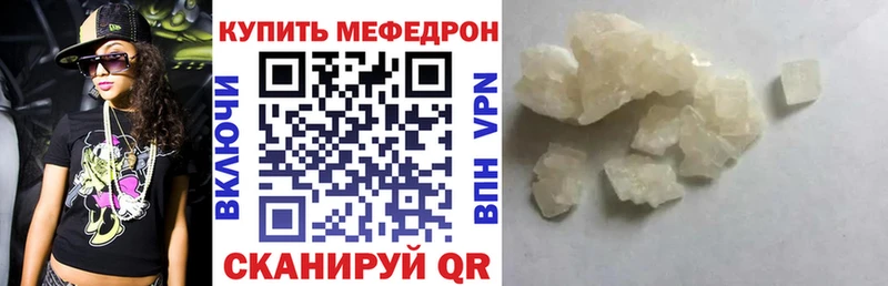 магазин наркотиков Мурманск Меф мяу мяу