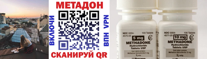 Метадон мёд  купить  цена  Мурманск 
