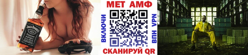 hydra ССЫЛКА Мурманск Метамфетамин витя закладка