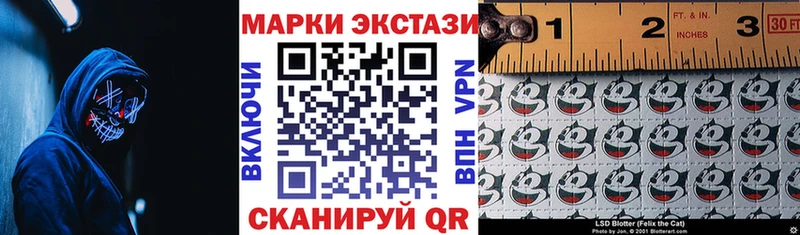 это как зайти  как найти закладки  Мурманск  Марки 25I-NBOMe 1,5мг 