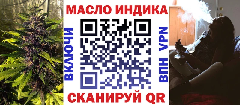 KRAKEN ССЫЛКА  Мурманск  ТГК THC oil  закладки 