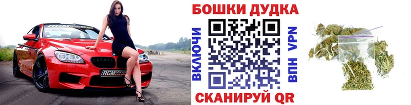 блэк спрут как зайти  Мурманск  МАРИХУАНА Bruce Banner 