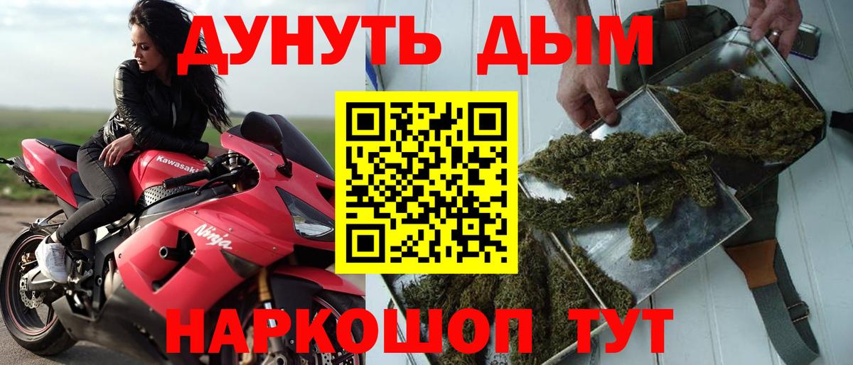 Бошки марихуана семена Мурманск