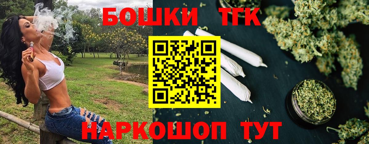 Бошки Шишки конопля  МАРИХУАНА конопля  Марихуана LSD WEED  Вход с VPN  Мурманск 